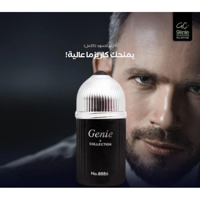 ⁦عطر كارتير الاسود من جيني كولكشن 25 مل⁩ - الصورة ⁦3⁩