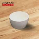 ⁦زبدية بورسلان قياس 10*10*6 سم⁩ - الصورة ⁦4⁩