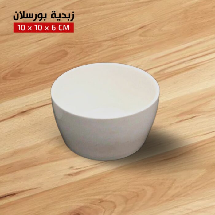⁦زبدية بورسلان قياس 10*10*6 سم⁩ - الصورة ⁦4⁩