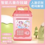 ⁦حصالة الكترونية مع بصمة لون زهري وأزرق⁩ - الصورة ⁦5⁩