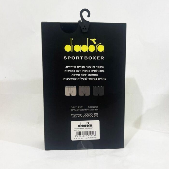 ⁦بوكسر ديادورا أكتيف سبورت (عدد 3 قطع) للرجال لون أسود  - Diadora Men's ACTIVE Sport Boxer⁩ - الصورة ⁦2⁩