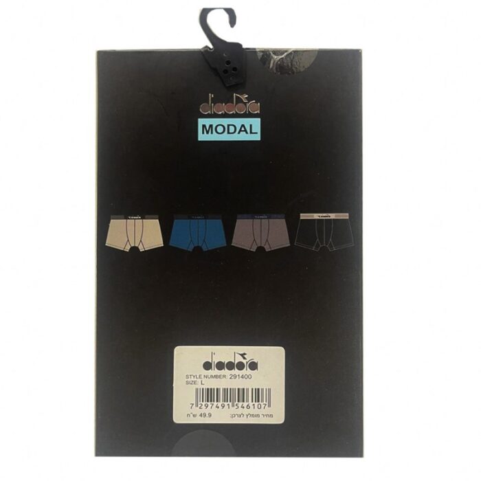 ⁦بوكسر شبابي قطن من Diadora⁩ - الصورة ⁦2⁩