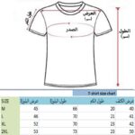 ⁦T-SHIRT   تيشيرت شبابي تركي قطن لون اسود  من OSA⁩ - الصورة ⁦4⁩