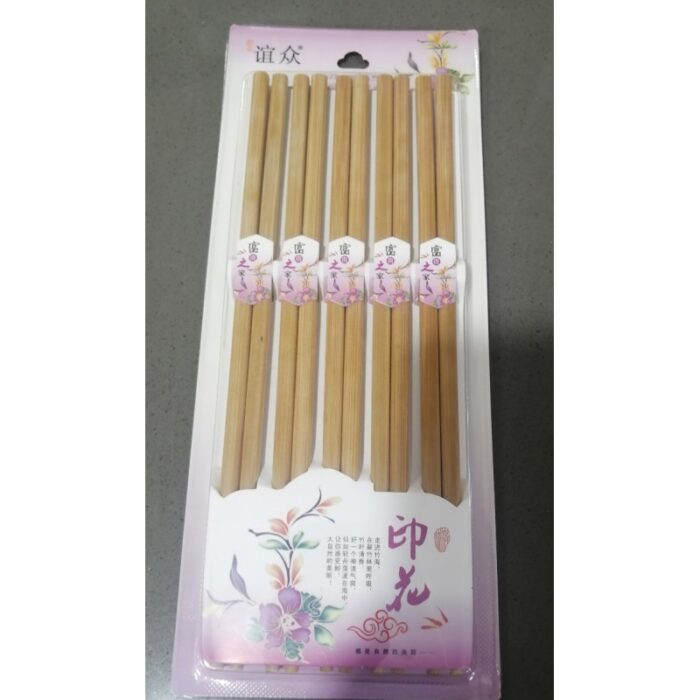 ⁦عصي السوشي والاندومي (20 عصا)⁩ - الصورة ⁦4⁩