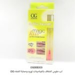 ⁦OG لب جلوس الشفاف بالفيتامينات توريد وحماية الشفاه⁩ - الصورة ⁦2⁩