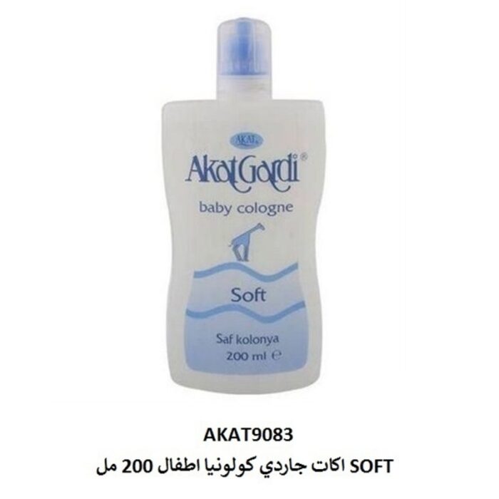 10320751_67db7364ddb40 اكات جاردي كولونيا اطفال 200 مل SOFT - الصورة 1