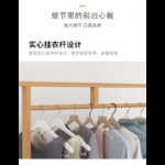 ⁦ستاند ملابس خشب جناحين 118*40*158 سم 0704⁩ - الصورة ⁦3⁩