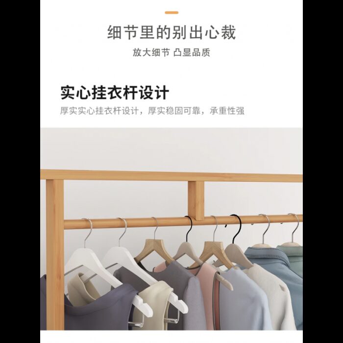 ⁦ستاند ملابس خشب جناحين 118*40*158 سم 0704⁩ - الصورة ⁦3⁩