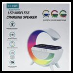 السهارة المميزة ( سبيكر + انارة + شاحن ويرليس ) مع بور بانك