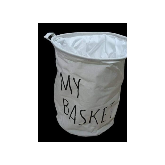 ⁦سلة غسيل اوف وايت My Basket⁩ - الصورة ⁦3⁩