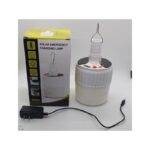 ⁦كشاف طاقة شمسية مع امكانية الشحن الكهربائي⁩ - الصورة ⁦2⁩