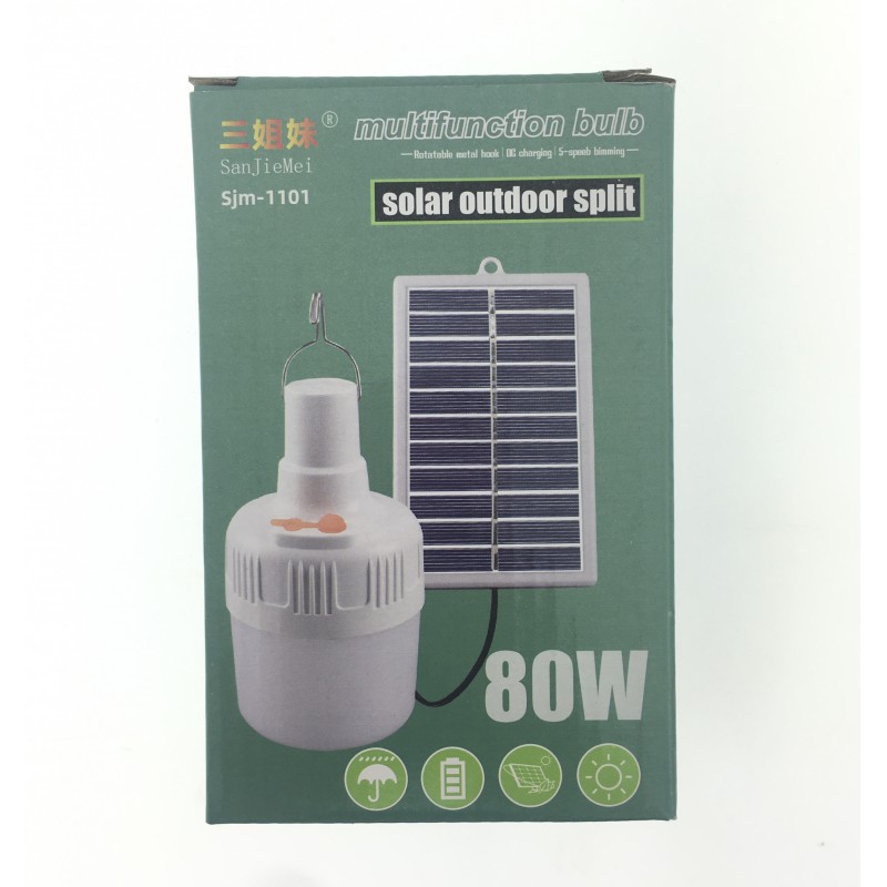 ⁦كشاف طاقة شمسية مع لوحة شمسية منفصلة 80 واط⁩ - الصورة ⁦1⁩