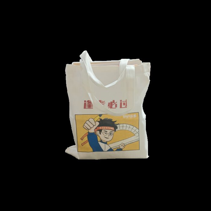 ⁦شنطة قماش⁩ - الصورة ⁦2⁩