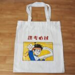 ⁦شنطة قماش⁩ - الصورة ⁦4⁩