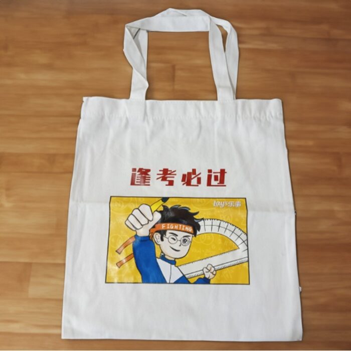 ⁦شنطة قماش⁩ - الصورة ⁦4⁩