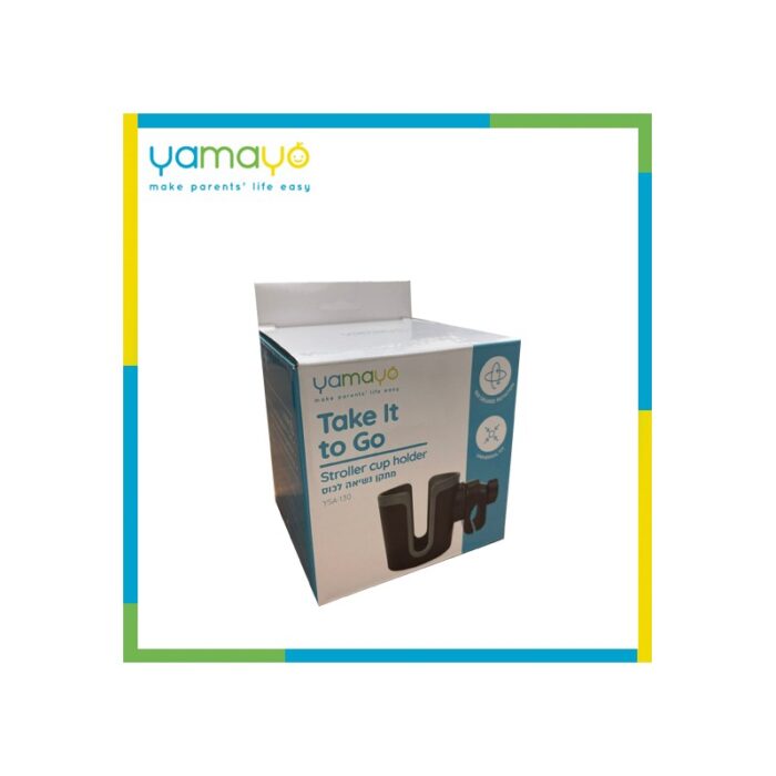 ⁦حامل قنينة لعربة الأطفال - يامايو⁩ - الصورة ⁦5⁩