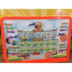 جهاز تعليم الصلاه والقرآن