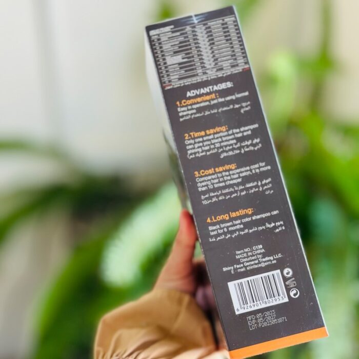 ⁦شامبو صبغة الشعر السريعة بزيت الأركان أسود بني - ARGAN SPEEDY HAIR COLOR SHAMPOO⁩ - الصورة ⁦6⁩