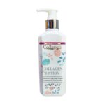 لوشن الكولاجين ترطيب, تفتيح, شد البشره - COLLAGEN LOTION