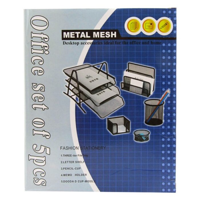10325811_67db847726ddd طقم مكتب شبك عدد 5 قطع لون أسود-Metal Mesh Office Set – 5 Pcs - الصورة 1