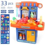 ⁦لعبة المطبخ للأطفال (33) قطعة لون أزرق-Play House Spray Kitchen – 33 PCS⁩ - الصورة ⁦2⁩