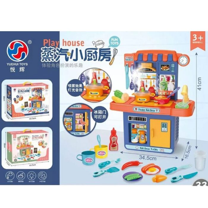 ⁦لعبة المطبخ للأطفال (33) قطعة لون أزرق-Play House Spray Kitchen – 33 PCS⁩ - الصورة ⁦7⁩
