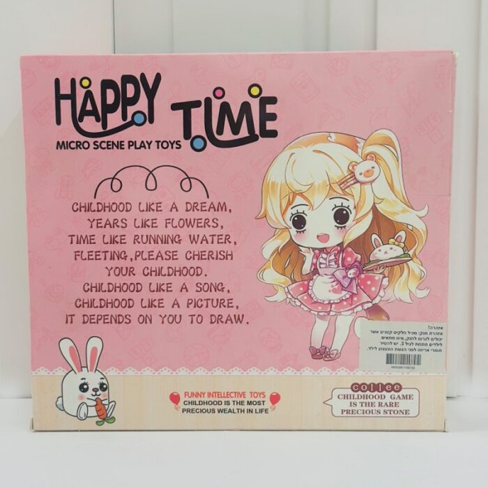 ⁦لعبة دمية طفلة مع عربة 11 قطعة⁩ - الصورة ⁦2⁩