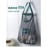 ⁦كيس بصل وخضار 40*50⁩ - الصورة ⁦5⁩