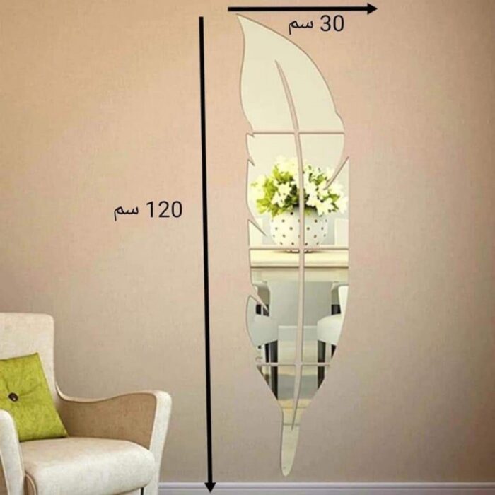 ⁦مرآة شكل ريشة أكريليك حجم صغير⁩ - الصورة ⁦4⁩