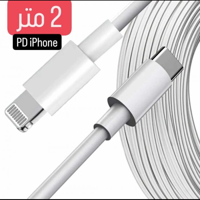 10326791_67db883305dde كابل ايفون طول 2 متر - الصورة 1