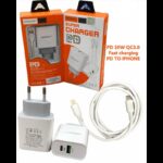 شاحن ايفون عظمة بمدخلين + وصلة تايب سي تو ايفون يدعم الشحن السريع