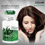 ⁦جيفان حمام زيت بالكيراتين وبرو فيتامين بي 5 والصبار للشعر التالف والمتضرر حجم 900 مل⁩ - الصورة ⁦3⁩