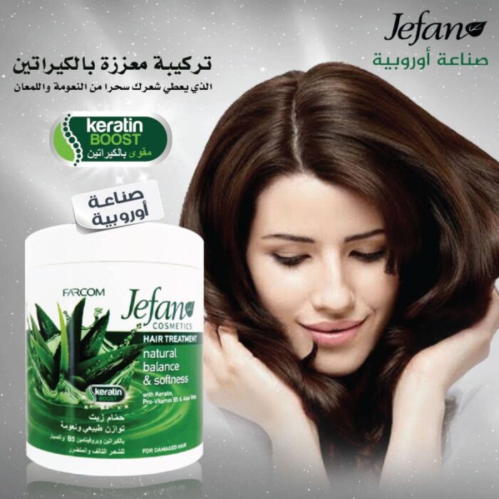 ⁦جيفان حمام زيت بالكيراتين وبرو فيتامين بي 5 والصبار للشعر التالف والمتضرر حجم 900 مل⁩ - الصورة ⁦3⁩