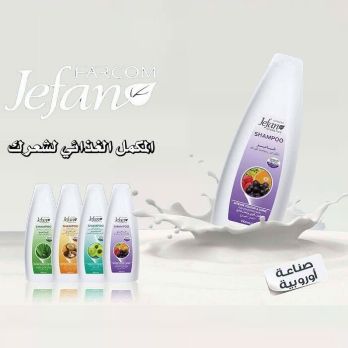 ⁦شامبو جيفان بالكيراتين وزيت الأرجان المغربي وبروتين الحرير 1000مل - Jefan Shampoo with Keratin & Argan Oil 1000ML⁩ - الصورة ⁦2⁩