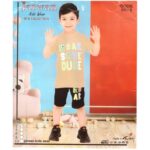 بيجامة صيفية ولادي لون بيج وأسود