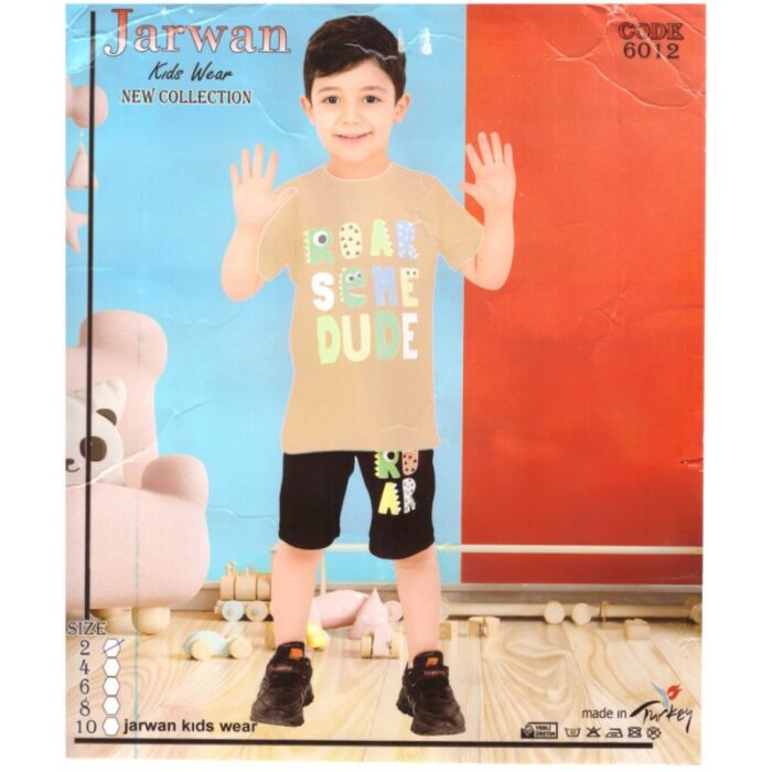 10329821_67db9442340a1 بيجامة صيفية ولادي لون بيج وأسود - الصورة 1