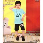 بيجامة صيفية ولادي لون فستقي وأسود