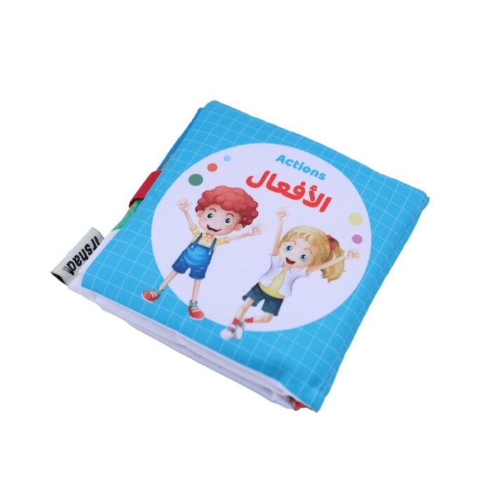 ⁦كتاب قماشي بعنوان (الأحرف العربية)⁩ - الصورة ⁦2⁩