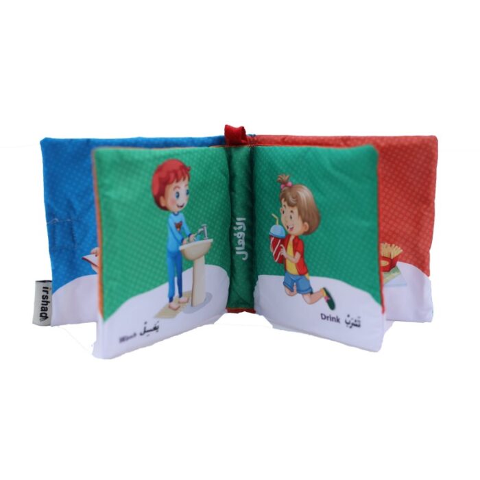 ⁦كتاب قماشي بعنوان (الأحرف العربية)⁩ - الصورة ⁦4⁩