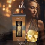 ⁦عطر ليسا ليدي ميليون من ليسا للعطور حجم 80مل- Lady Million By LISA Perfume 80ML⁩ - الصورة ⁦2⁩