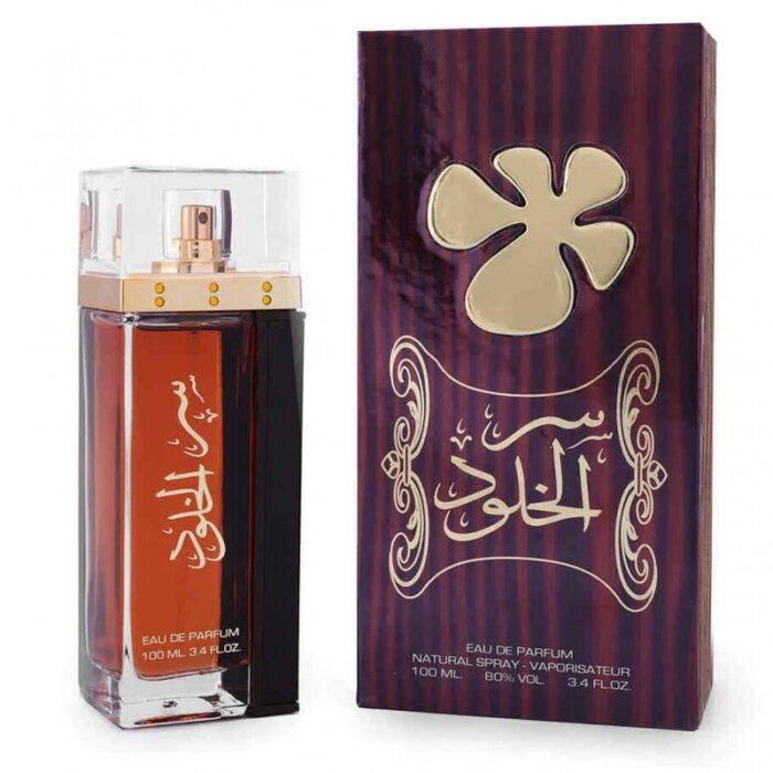 10330935_67db98efd088c عطر سر الخلود الذهبي من لطافة للجنسين 100 مل-Ser Al Khulood EDP By Lattafa Perfumes For Unisex 100ml - الصورة 1