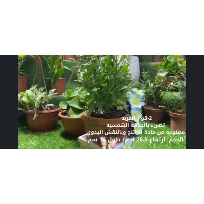 ⁦قوار العربة مع زهور مضيئة بالطاقة الشمسية⁩ - الصورة ⁦6⁩