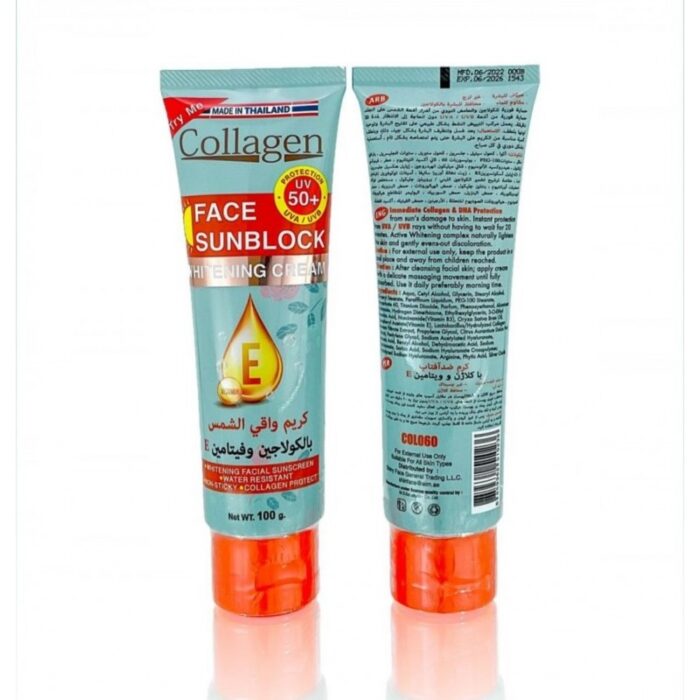 10332845_67dc40a1dc755 كريم واقي شمس بالكولاجين وفيتامين E - الصورة 1