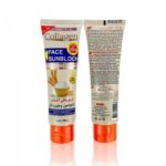 كريم واقي شمس بالكولاجين وحليب الرز 100 جرام