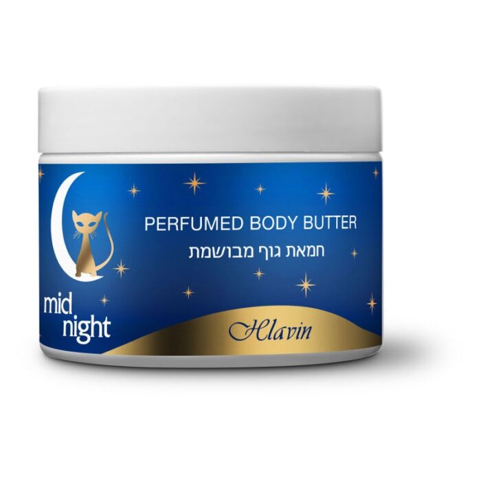 10333308_67dc43473e6b6 زبدة الجسم المعطرة غنية بزبدة الشيا لون أزرق 300 مل - الصورة 1