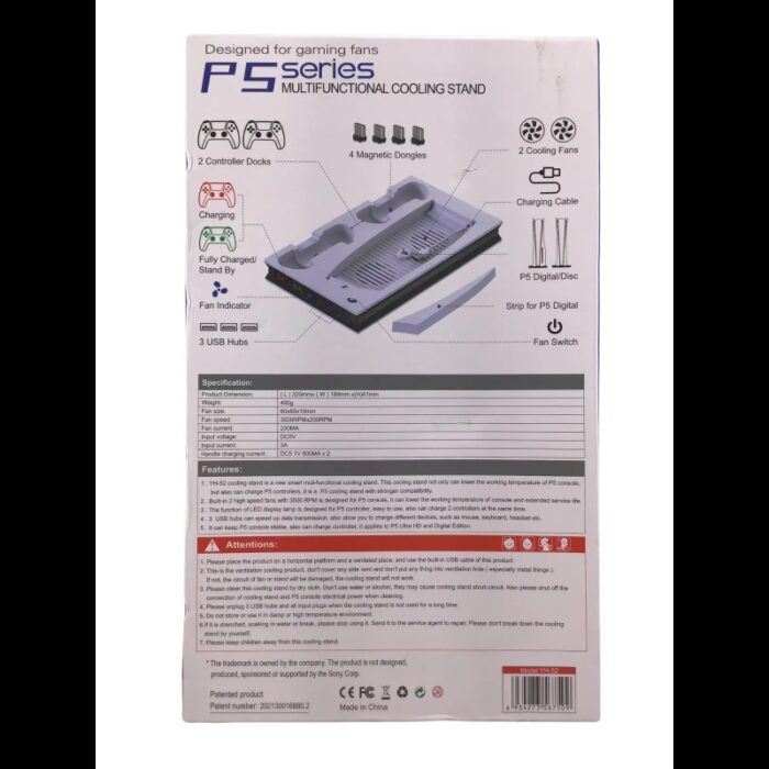 ⁦مبرد بلايستيشن 5 مع شاحن ايدي التحكم موديل yh-52⁩ - الصورة ⁦3⁩