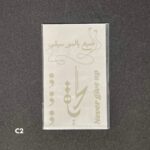 تاتو مؤقت بأشكال مختلفة 6.2*10.2 سم بتصميم سماعة