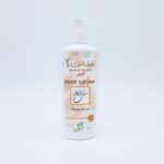 ⁦بكج مسك العروس من مسك الطهارة 5 قطع برائحة المسك الأبيض⁩ - الصورة ⁦4⁩