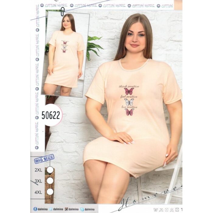 10335297_67dc5082f2432 فستان بيتي نص كم للنساء لون بيج بتصميم فراشات - الصورة 1