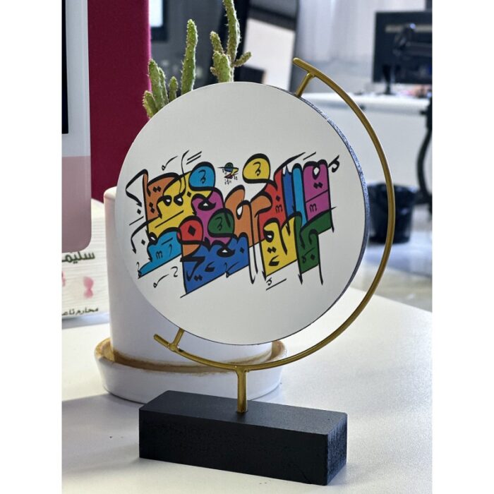 ⁦تحفة للمكتب تصميم ربما تجمعنا اقدارنا ذات يوم بعد ما عز اللقاء⁩ - الصورة ⁦2⁩